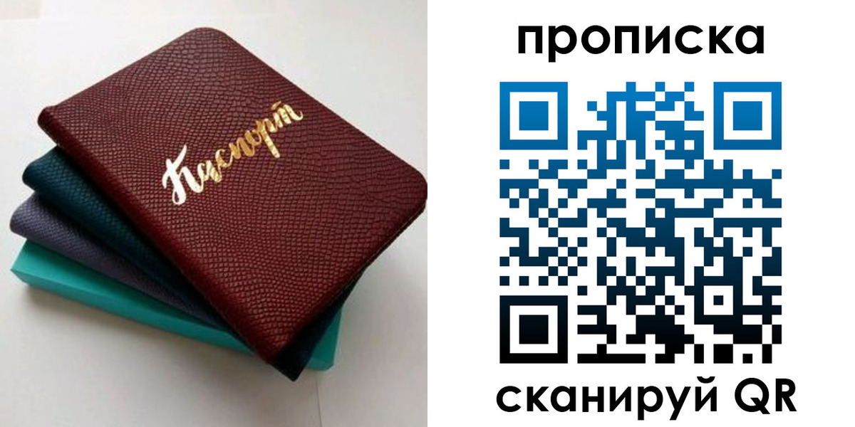 временная регистрация госуслуги в Сосногорске