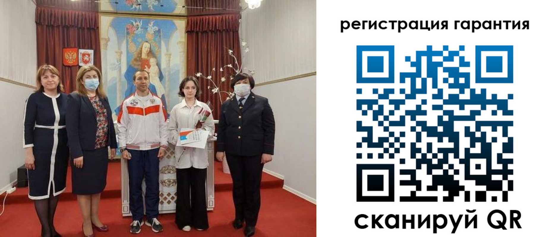 прописка для военкомата в Сосногорске