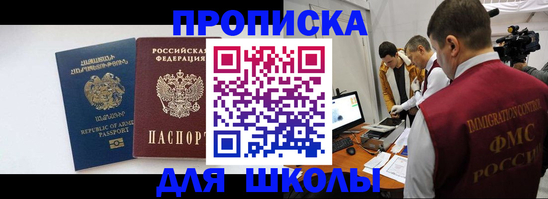 регистрация для дет. сада в Сосногорске